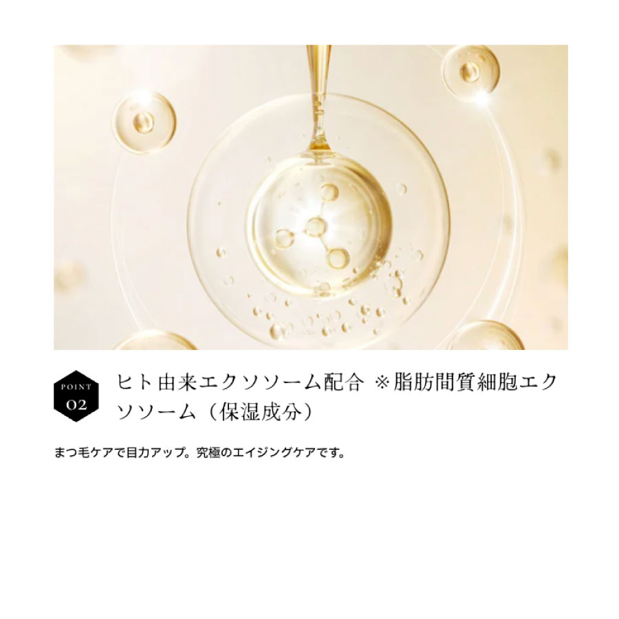 ケアネス テラケア アイ 3ml 2本セット まつ毛美容液 04000082-1_720x.png?v=1718243050