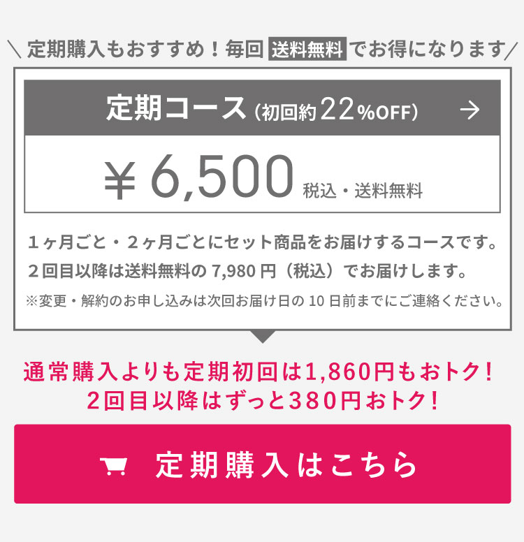 ワンネクスト シャンプー トリートメント 500ml +シャンプー400ml ワンネクスト ウォッシュ/500ml | In Bath （ヘアシャンプー