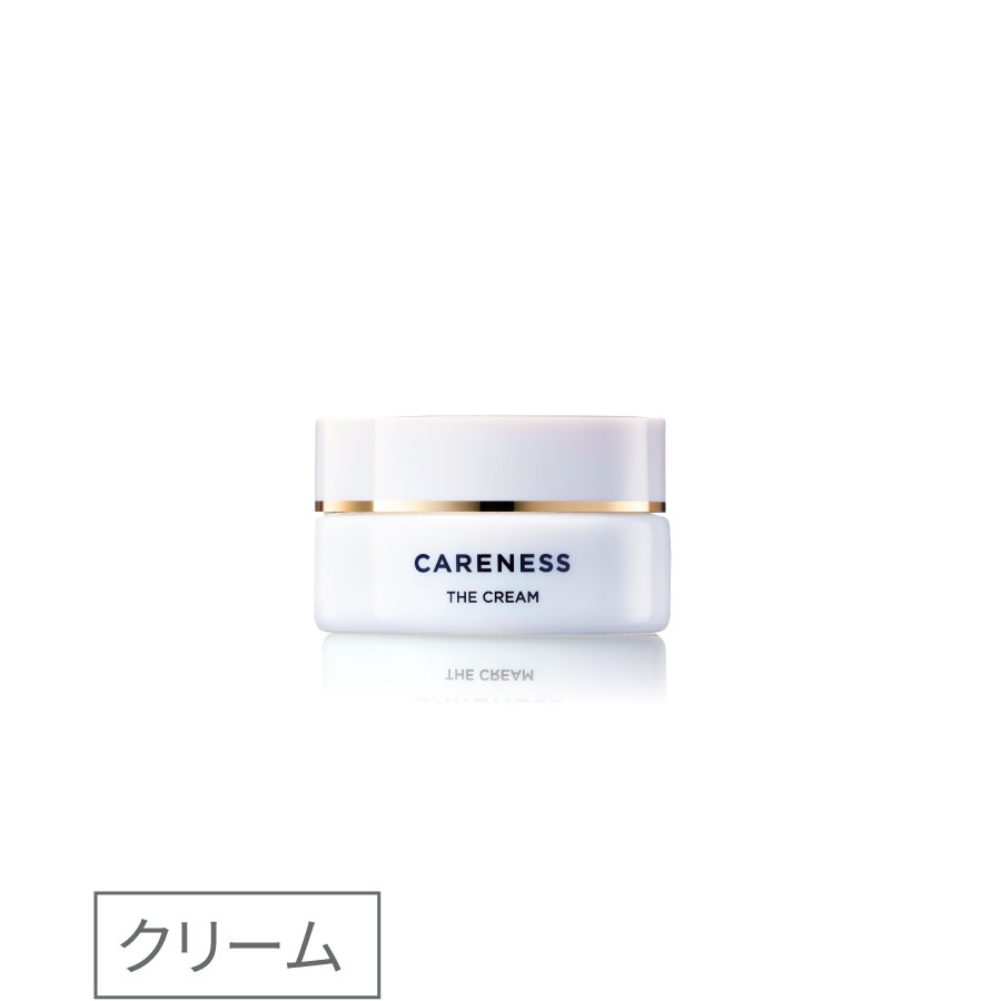 ケアネス ザ クリーム