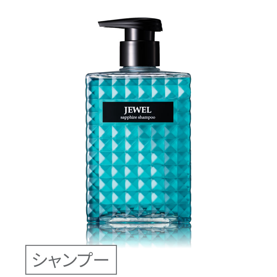 ケアネス JEWEL ジュエル シャンプー サファイア | ケアネス公式