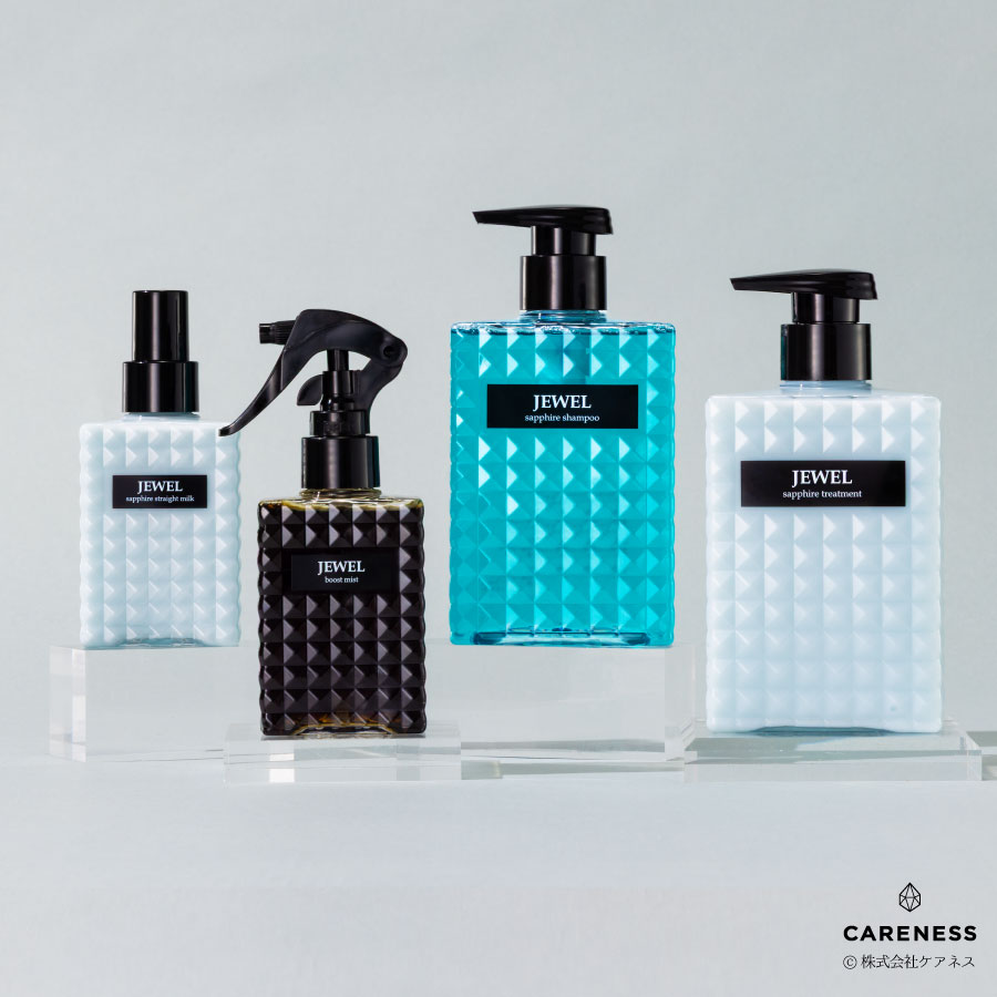 公式】ケアネス JEWEL ジュエル トリートメント サファイア | ケアネス