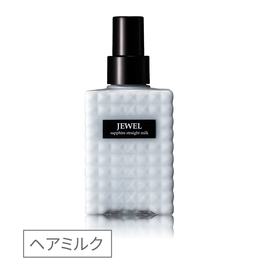 ケアネス ジュエル サファイア ストレートミルク 130ml 公式】ケアネス JEWEL ジュエル ストレートミルク サファイア