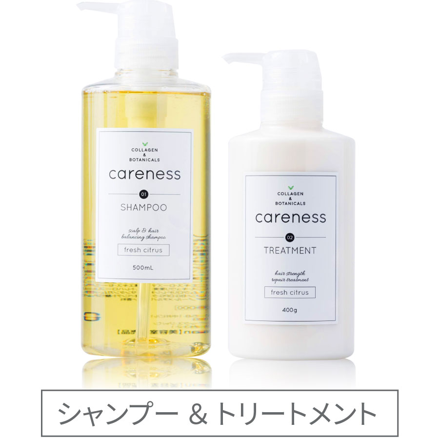 すべての商品 | ケアネス公式オンラインショップ