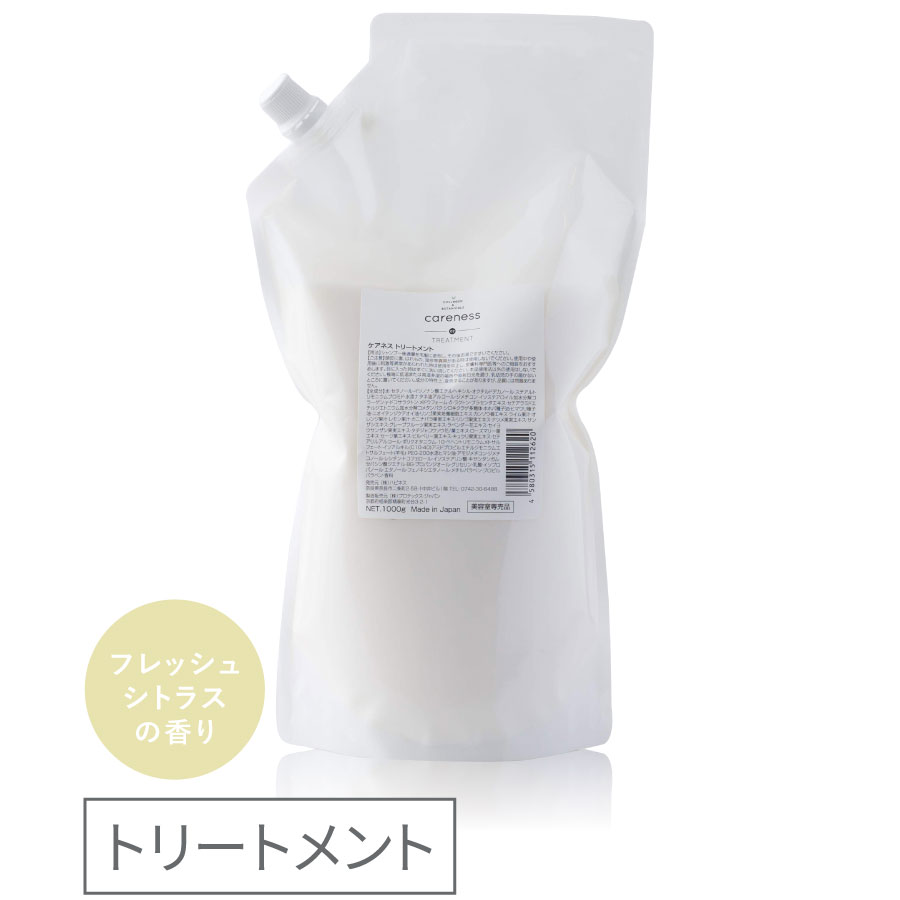ケアネストリートメント 1000g 詰め替え用 【シトラスの香り