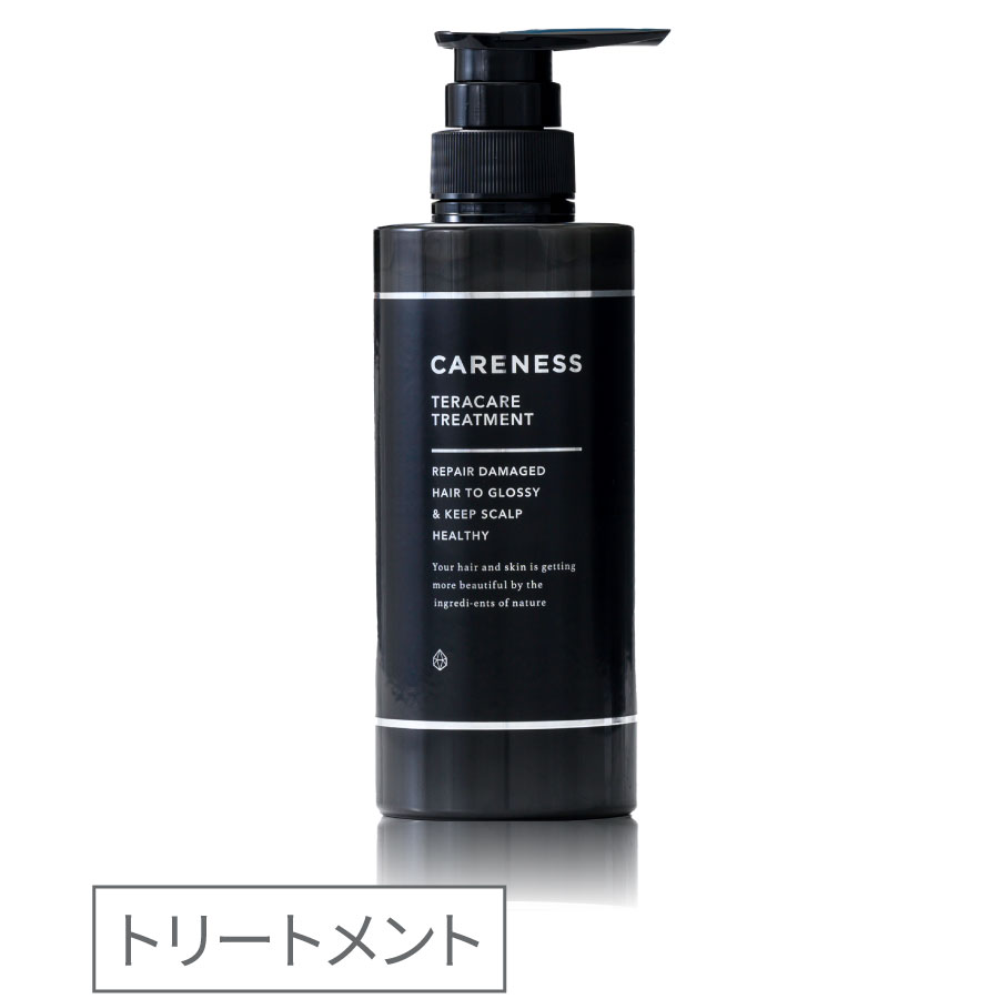 【エリ】テラケアシャンプー トリートメント ケアクリーム 3点 公式 テラケア トリートメント 400g | ケアネス公式オンラインショップ