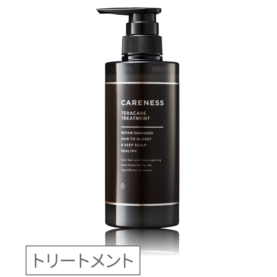 公式 テラケア トリートメント 400g | ケアネス公式オンラインショップ