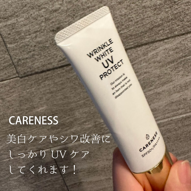 careness ケアネス 