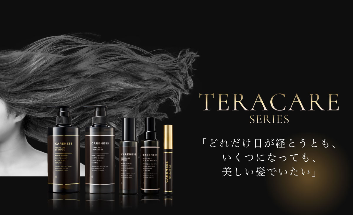 TERACARE SERIES